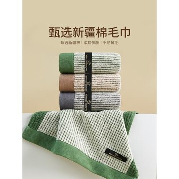 毛巾純棉洗臉家用全棉吸水加厚女男情侶大人洗澡成人不易掉毛高級