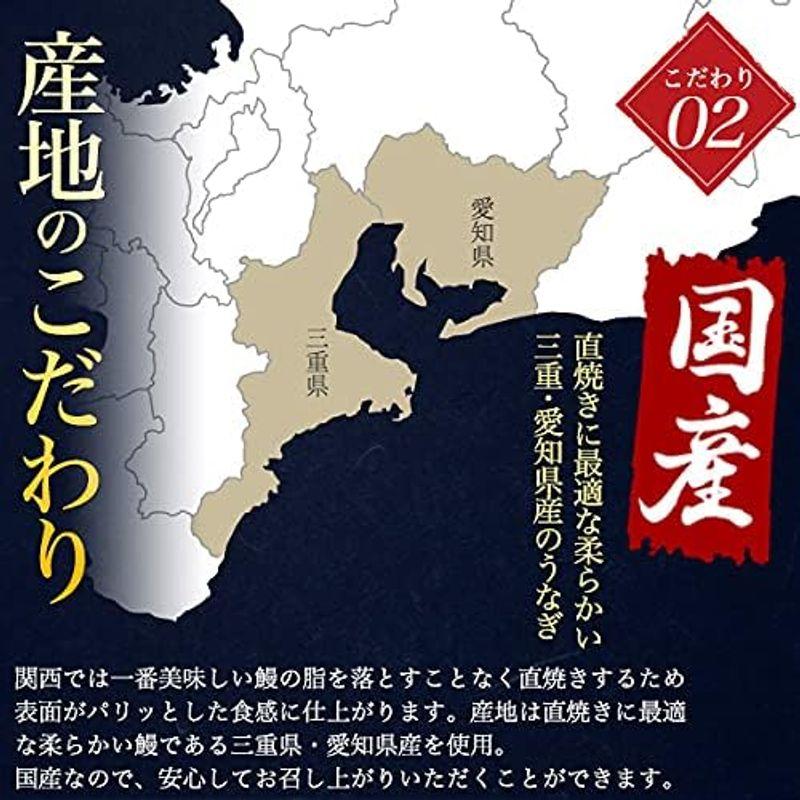 鰻 蒲焼き 国産 うなぎの蒲焼き ギフト うなぎ 専門店 老舗 五郎藤 うなぎの蒲焼き お取り寄せグルメ 冷凍お届け国産うなぎ 特大 180