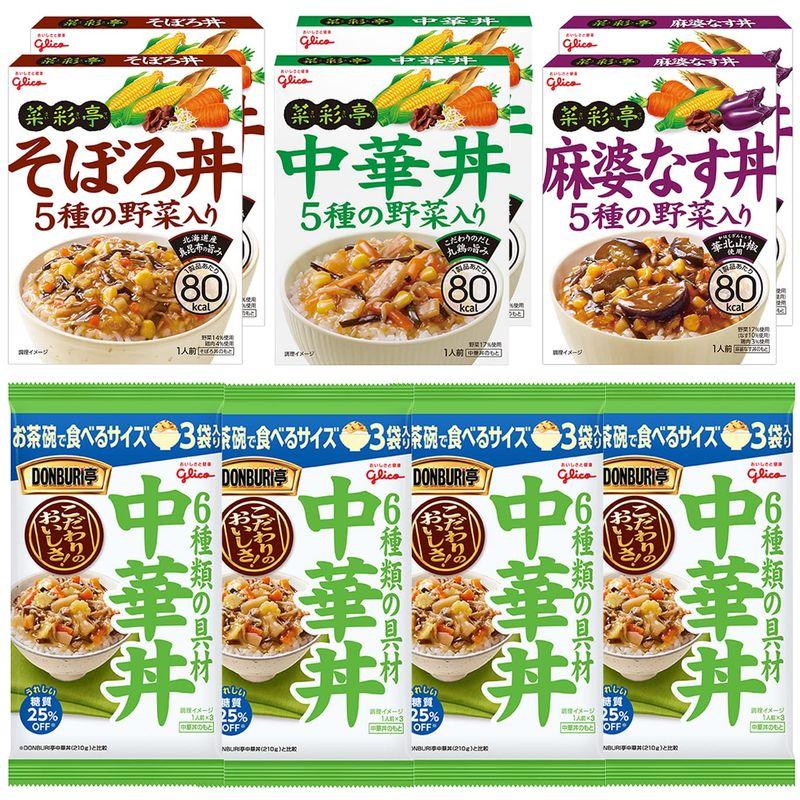 グリコ どんぶり詰め合わせ 4種18食セット(菜彩亭3種×2食 DONBURI亭中華丼お茶碗サイズ3食×4個)食べ比べ 常温保存 非常食 備