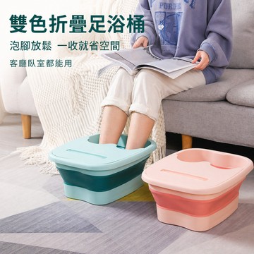可折疊泡腳桶 摺疊泡腳桶 洗腳桶 泡腳桶 足浴盆 按摩泡腳桶 凸點按摩足浴盆 收納式足浴桶 帶蓋泡腳桶