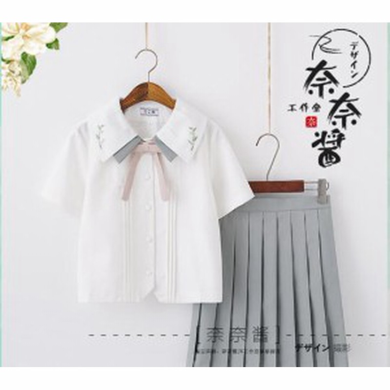 初夏ダブル襟刺繍 新作コスプセーラー服半袖jk制服コスプレセーラー襟セーラー服制服ミニスカート学院風ロリータ 学生制服白いシャツ 通販 Lineポイント最大1 0 Get Lineショッピング