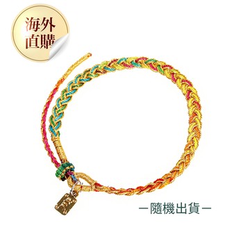 旺運財神佛眼手鍊 (3入/組)  (五行/黃財神/招財/淨化磁場) (限海外直購) Bracelet