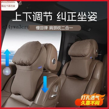 【特斯拉改裝 】汽車頭枕 靠枕 腰靠 背靠 座椅頭枕 座椅腰靠 汽車頭枕適用於賓士邁巴赫寶馬問界護頸靠枕理想奧迪騰勢