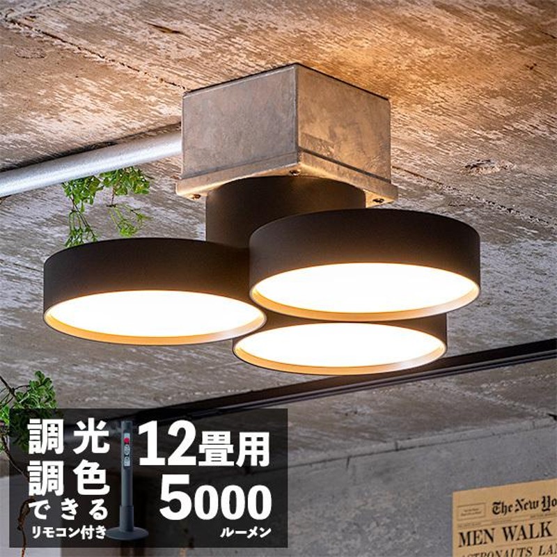 aierbo シーリングライト LED 90x50cm ブラック aierbo シーリング