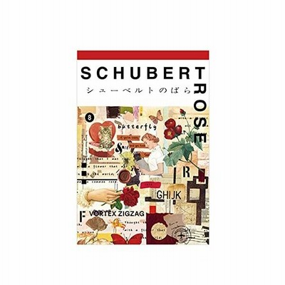 シール フレークシール 手帳ステッカー 和紙ステッカー 貼れる 紙素材 可愛い おしゃれ スケジュール 手帳 素材紙 ノート アルバム カレンダー 通販 Lineポイント最大get Lineショッピング