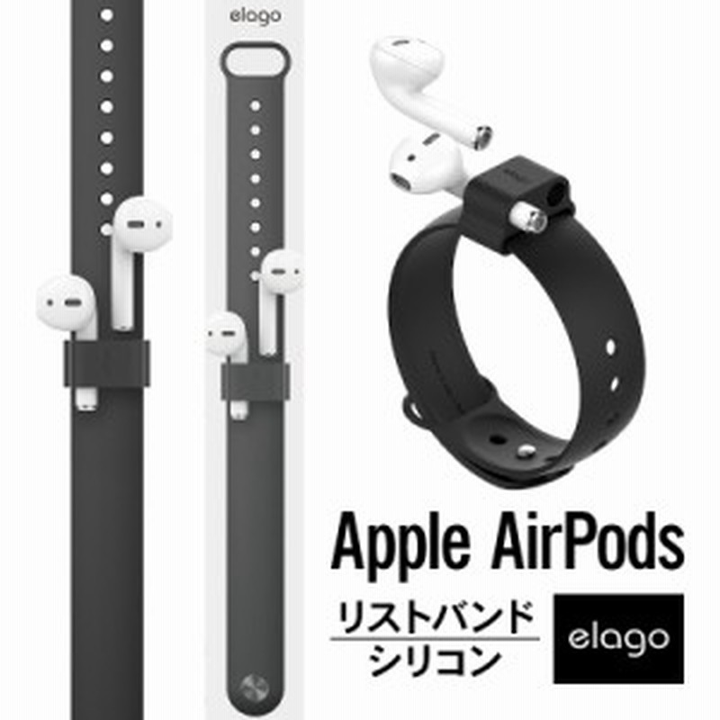 Airpods Pro Airpods ホルダー リスト バンド Apple Watch 各種ベルト対応 ランニング マラソン 落下防止 アクセサリー Airpods Pro 通販 Lineポイント最大1 0 Get Lineショッピング