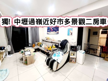 ❤️獨! 中壢過嶺近好市多景觀二房車❤️｜桃園市中壢區松勤路