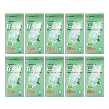 景岳生技 保亦康 GMADP乳酸菌口含錠 X10盒(30錠/盒)
