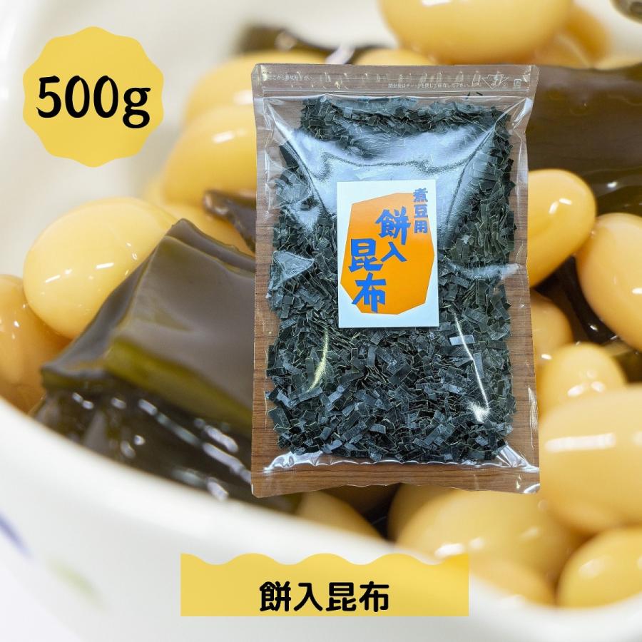 道正昆布 餅入昆布 500g 大容量 チャック袋入り