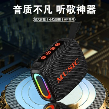 聞歌W200戶外登山騎行專用藍牙音響防水便攜式帶RGB燈游戲音響【宜家良品百貨】
