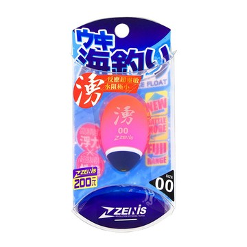 ZENIS 阿波 湧 海釣 磯釣 浮標