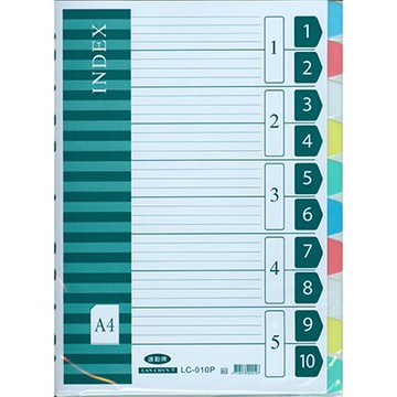 【文具通】LAN CHYN 連勤 PP010P 10段 十段 隔頁內紙 5色 P1100039【APP滿額下單10%點數(單一帳號最高5000點)】1/31止