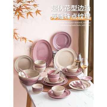 奶油風碗碟套裝家用2024新款高顏值碗筷盤子組合喬遷法式餐具套裝