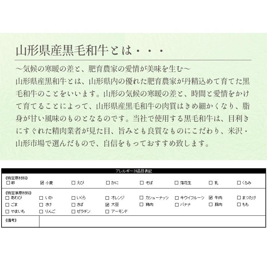 ご飯のお供 牛しぐれ煮 ギフト 牛肉 しぐれ煮 瓶詰め 肉 贈り物 ご飯がすすむおかず グルメギフト 佃煮 詰め合わせ 高級 お取り寄せ 山形牛 78851-32