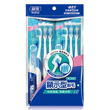 Shallop刷樂 經典牙刷3支裝2入
