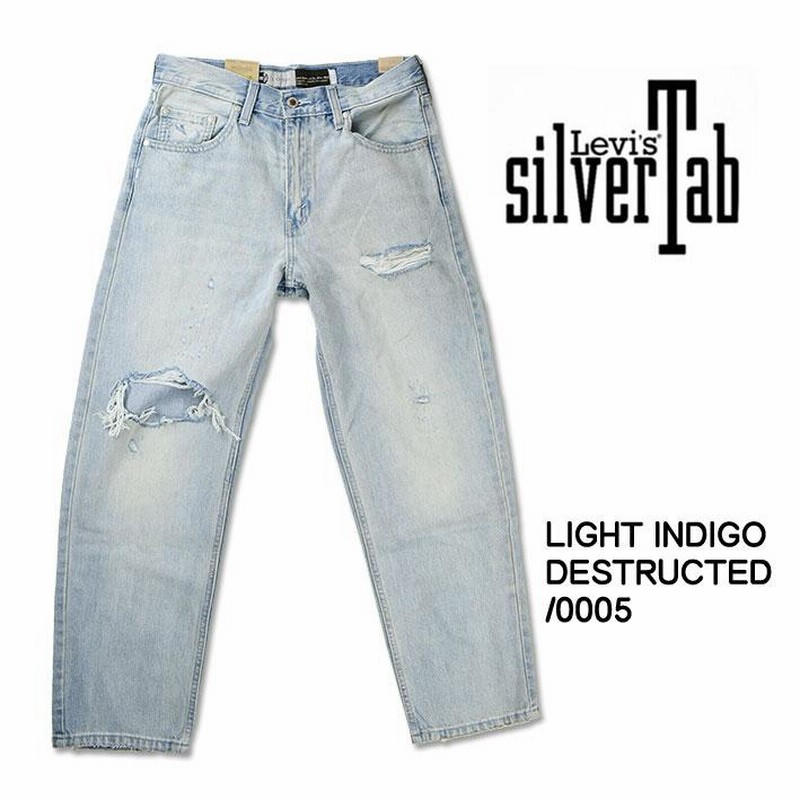LEVI'S リーバイス SILVERTAB LOOSE シルバータブ ルーズ