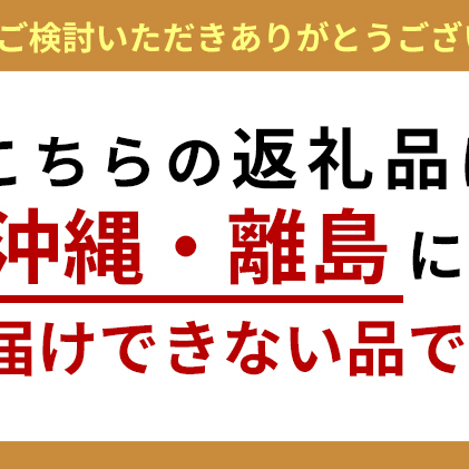 男鹿水産加工 男鹿半島 紅ズワイガニ 甲羅めし 3個セット