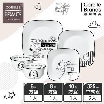 【美國康寧】CORELLE SNOOPY復刻黑白環遊世界5件式餐具組-E03
