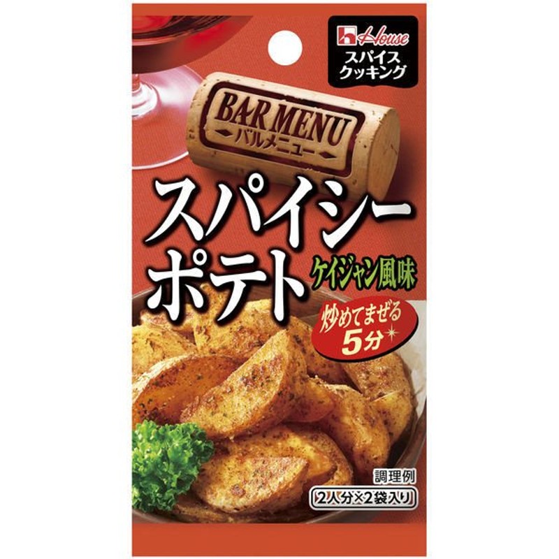 179円 【新品本物】 GABAN ギャバン バジルホール袋 1セット 2個入 ハウス食品