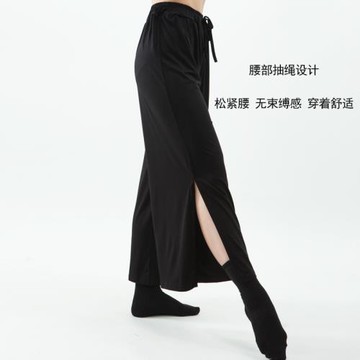 七分舞蹈褲現代舞蹈黑白九分開叉闊腿褲寬松莫代爾民族古典練功褲