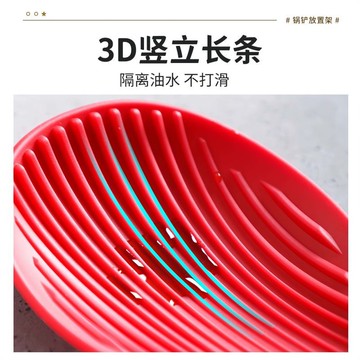 🌸好貨優選🌸硅膠湯勺架託飯勺收納擱盤勺子廚房鏟子鍋鏟托盤置物架放置器