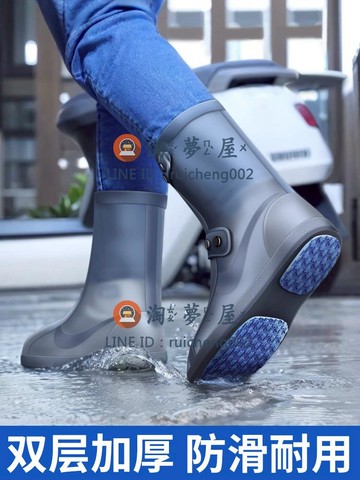 雨鞋 鞋套 防水防滑雨靴 防雨下雨天外穿水鞋加厚硅膠秋冬防雪【淘夢屋】