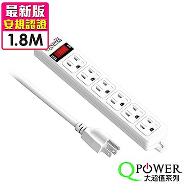 Qpower太順電業 TS-316B 3孔1切6座延長線-1.8米