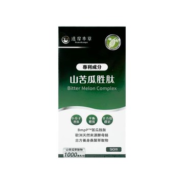 達摩本草 DamoKampo 山苦瓜胜肽植物膠囊（90顆）