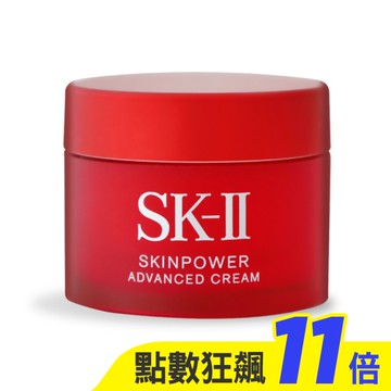 SK-II 致臻肌活能量活膚霜(15g)-國際航空版