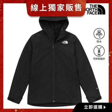 【The North Face 官方旗艦】線上獨家款｜北面女款黑色DRYVENT防水抓絨內裡三合一外套｜8M2WJK3