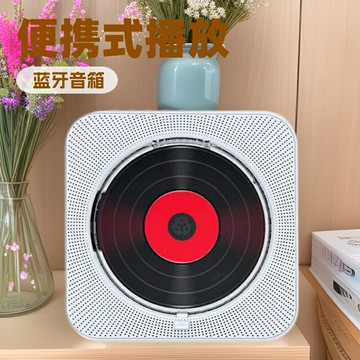 桌面藍牙一體cd播放器早教學習機學生聽力音樂CD機音響藍牙音響【Snowbelle優選】