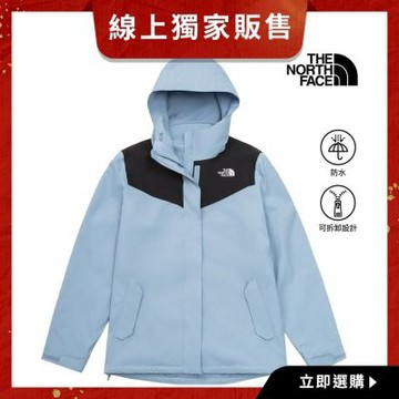 【The North Face 官方旗艦】線上獨家款｜北面女款藍色DRYVENT防水抓絨內裡三合一外套｜8HM6QEO