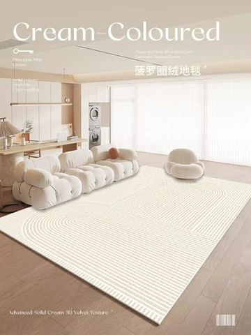 地毯地墊 奶油風地毯客廳高級輕奢防水免洗可擦沙發茶幾毯家用臥室床邊地墊