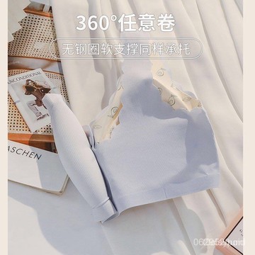 今天買明天到】前開扣無痕背心款固定杯無鋼圈文胸螺紋冰絲一片式內衣 SQ DQK