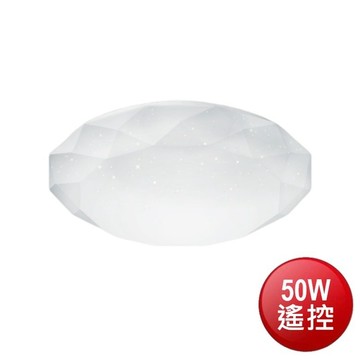 【免運】亮博士 LED吸頂燈50W 遙控款/一般款 (星鑽/星空/昕圓滿) 【現貨 附發票】