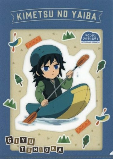 富岡義勇鬼滅之刃×ufotable Cafe/街道★Asobi CAFE山活動活動2023隨機A5清除文件A