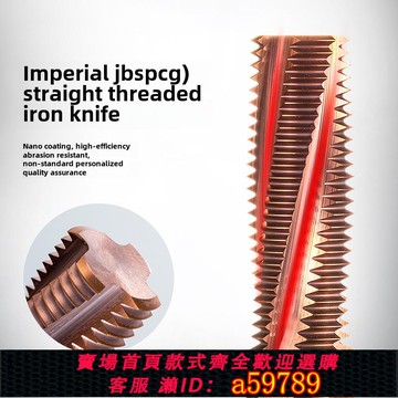 【全網低價 可打統編】直管螺紋銑刀Pf Rp G1/8 G1/4 G3/8 G1/2 G3/4G1銑刀合金鋼