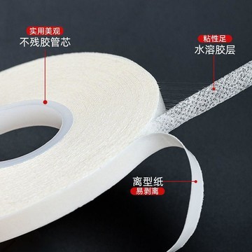 布用雙面膠 布膠帶 雙面膠 布料用 面料布用定位膠帶水溶性雙面膠襯手工DIY布用粘襯拼布輔助材料布用雙面膠 布膠帶 雙面