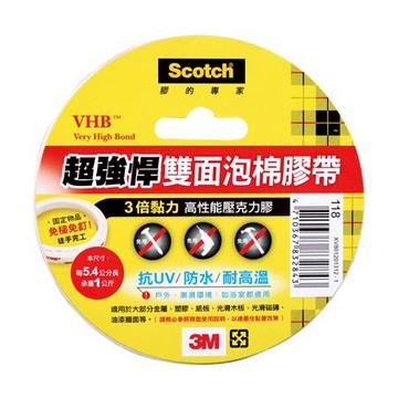 3M Scotch VHB超強悍雙面泡棉膠帶/118/24mmx2Y