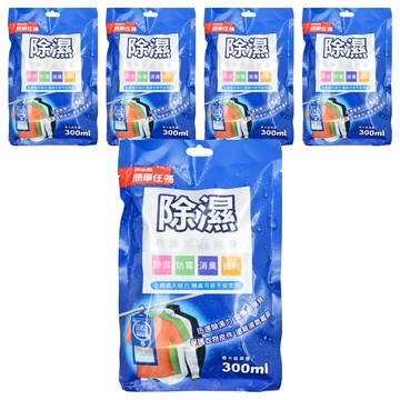 依必朗 除濕吊掛式集水袋 除濕防霉消臭 小體積大吸力 300ml  250g  5包