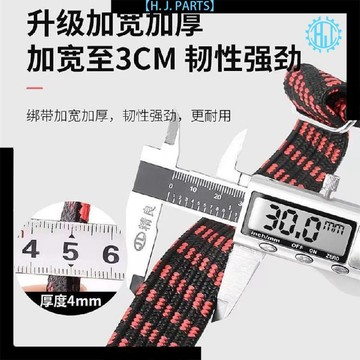 【臺灣出貨】可調節車衣防風帶捆綁繩固定繩掛鉤繩車衣專用防風繩車衣鬆緊繩子