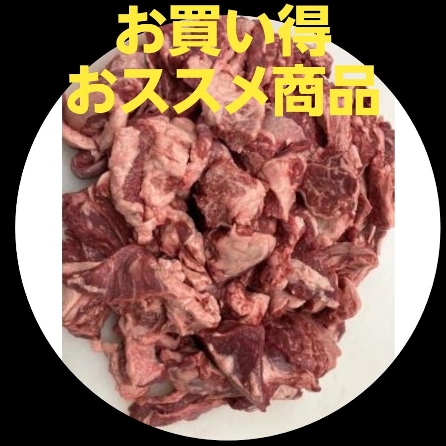 冷凍　　　牛肉・牛・牛すじ・おつまみ・おウチ時間・おウチ居酒屋・お取り寄せグルメ