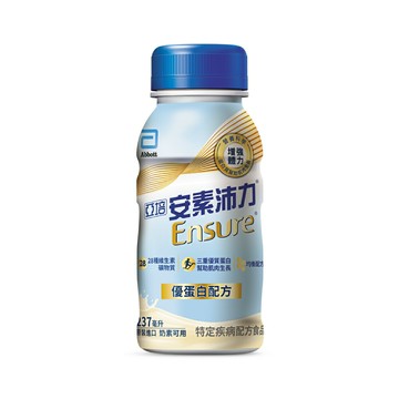 亞培 安素沛力優蛋白配方-香草減甜口味 (237ml/24瓶/箱)【杏一】