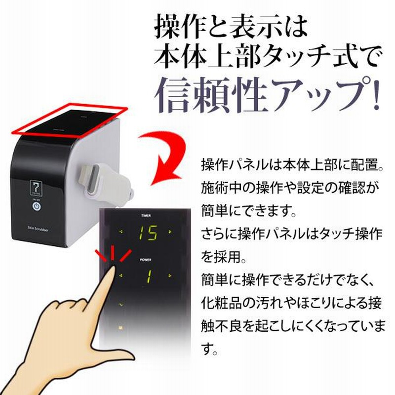 業務用 サロン用 吸引器 毛穴 美顔器 HD エステ機器 毛穴吸引機 バキューム スプレー 毛穴ケア 美顔機 美容機器 エステサロン フェイシャル |  LINEブランドカタログ