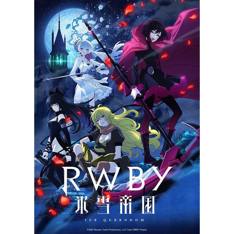 BANDAI RWBY 氷雪帝国ファイナル・カット Blu-ray BOX