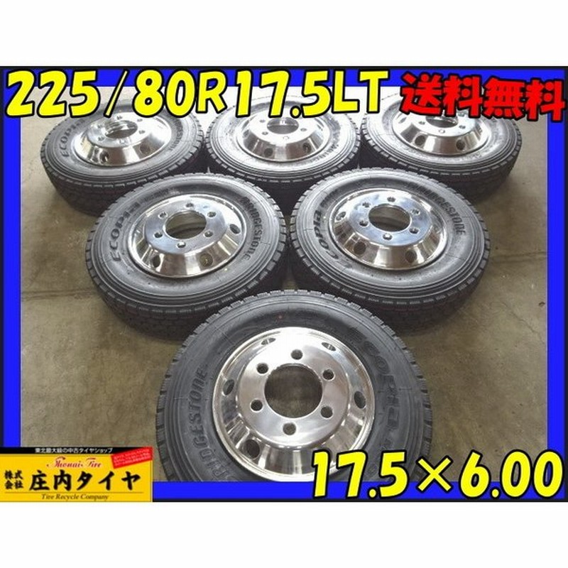おすすめネット ミックスタイヤ 225/80R17.5 - タイヤ