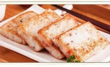 滿一千五就送雞塊兩包！真材實料港式蘿蔔糕！！