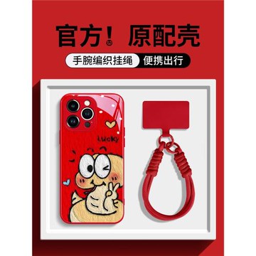 帶掛繩蘋果16pro手機殼蛇年款16plus液態玻璃蘋果15promax卡通可愛14pro過年紅色13情侶12pro防摔16油畫風17p