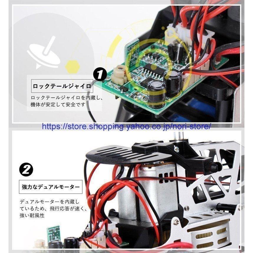 大型リモコン飛行機 ヘリコプター2.4GHz ラジコンヘリコプター