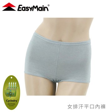 easymain 衣力美 女 排汗平口內褲淺灰ye00024/內褲/衛生褲/運動內褲/吸溼快乾